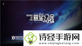 迷失岛4攻略全部答案图文