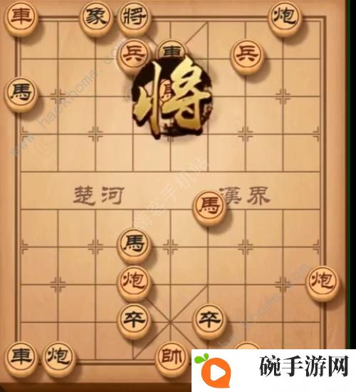 天天象棋残局挑战152期攻略 残局挑战152期步法图图片4