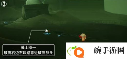 光遇破碎季墓土季蜡位置介绍