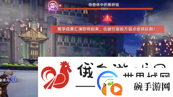 崩坏星穹铁道壮绝狩猎终了成就怎么解锁