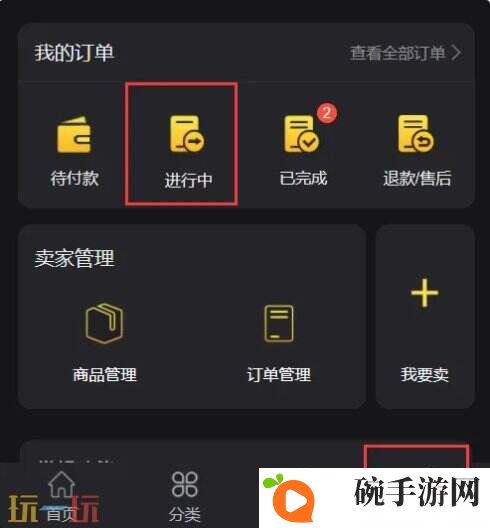 赛马娘代充推荐 白卡稳定充值快速到账！