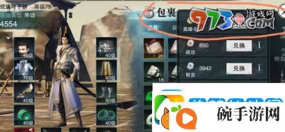一梦江湖有毒蘑菇怎么获得