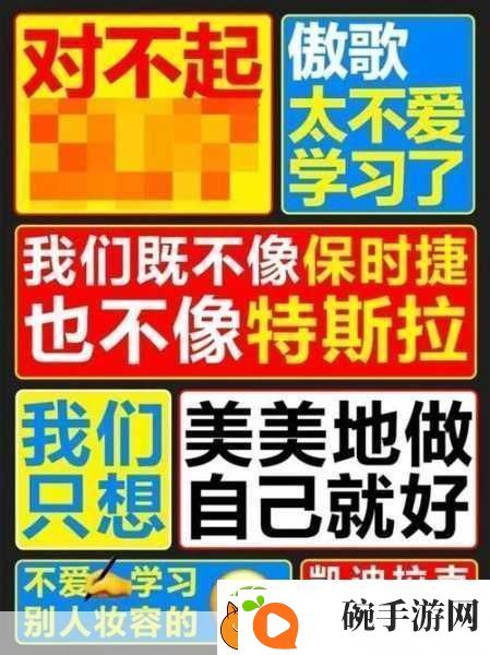 椰树集团高薪招生广告突变