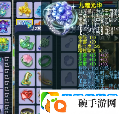 梦幻西游帮战三攻队青花瓷狮驼岭