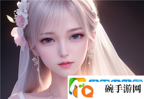 不做“隐形”时尚