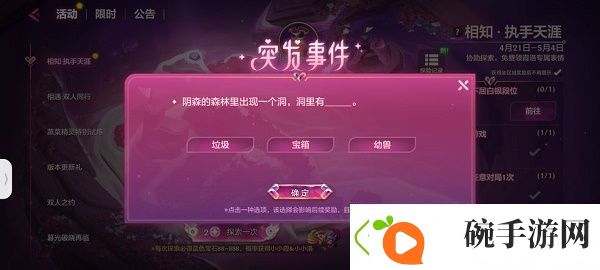 金铲铲之战最受欢迎的英雄是谁