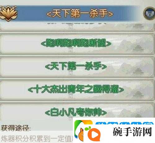 诛仙手游绘卷录深度攻略