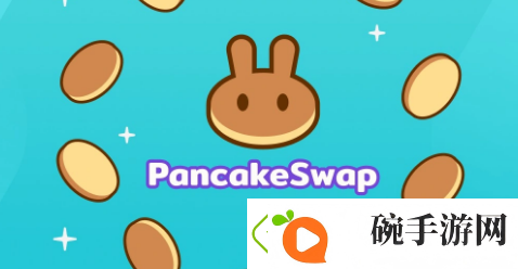 薄饼交易平台的合法性和安全性
