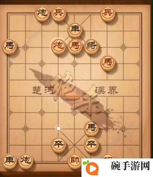 天天象棋残局挑战152期攻略 残局挑战152期步法图图片10