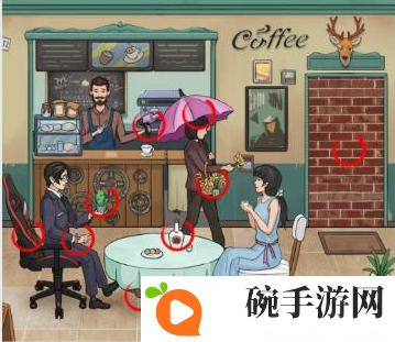 《我是文状元》相亲直给通关攻略