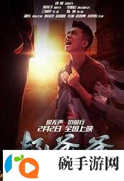丰年经的继拇是好事还是恶性