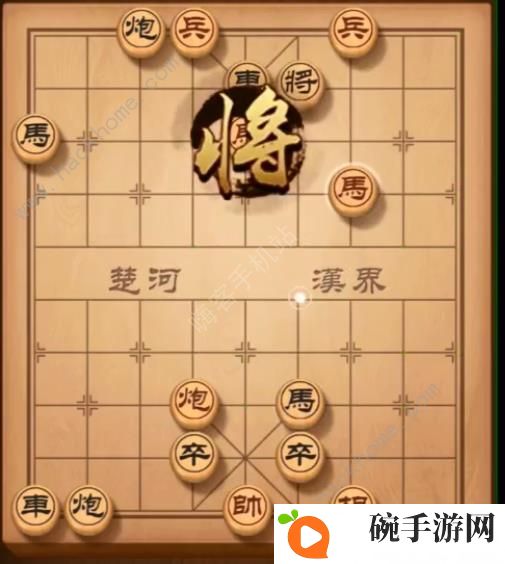 天天象棋残局挑战152期攻略 残局挑战152期步法图图片9