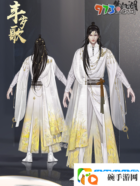 一梦江湖丰岁歌时装怎么获得