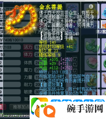 梦幻西游帮战三攻队青花瓷狮驼岭