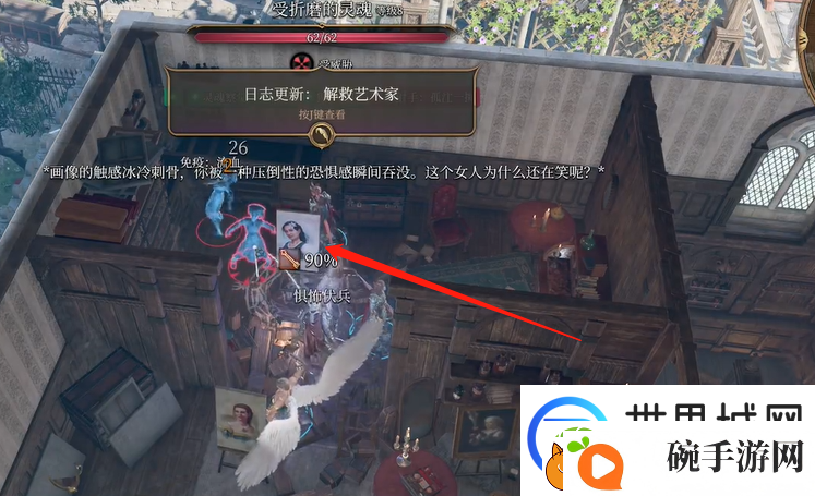 博德之门3艺术家画架支线任务攻略
