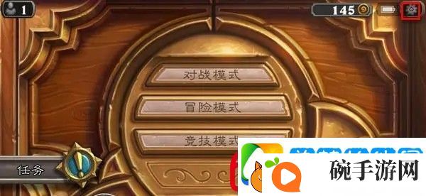 炉石传说国际服更新不了怎么办