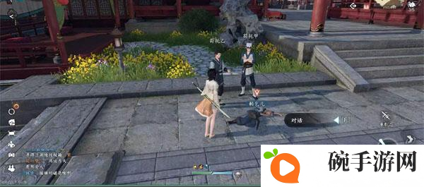 《逆水寒手游》穷途末路任务攻略