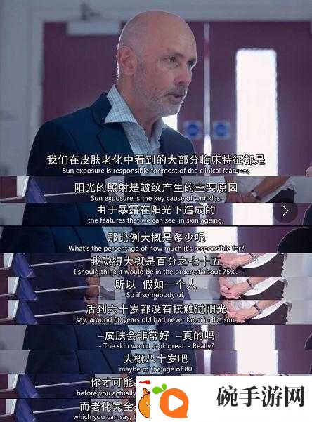 盐母免费观