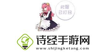绝区零如何提升伊芙琳信赖度