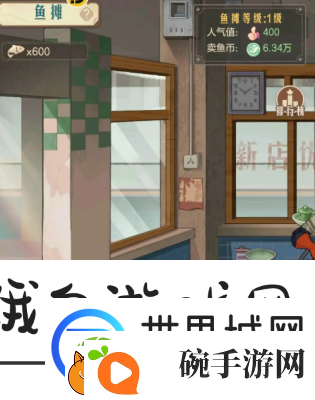 时光杂货店鱼摊怎么解锁