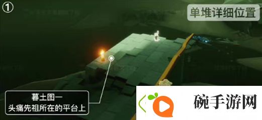 光遇破碎季墓土季蜡位置介绍