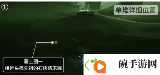 光遇破碎季墓土季蜡位置介绍