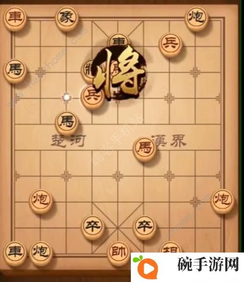 天天象棋残局挑战152期攻略 残局挑战152期步法图图片1