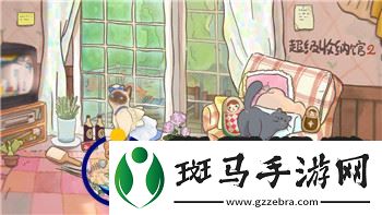鬼谷八荒如何生小孩