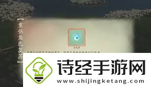 仙剑世界公测配置要求高吗