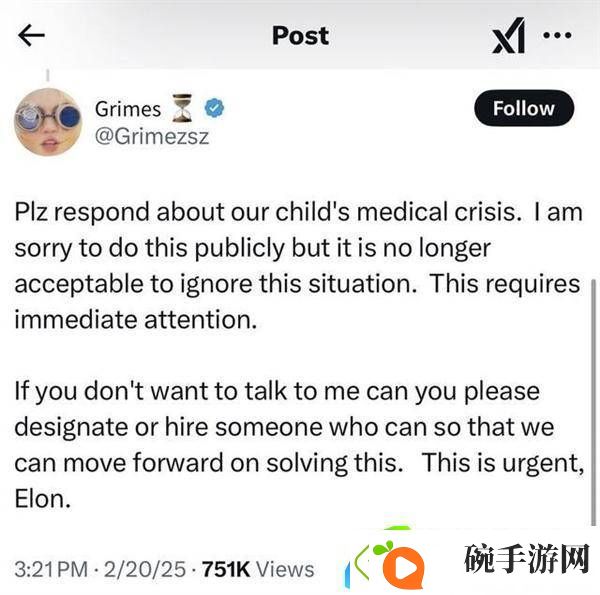 Grimes紧急呼吁马斯克