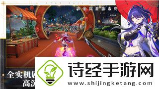 海姆达尔实力排名多少