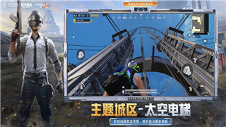 八方旅人