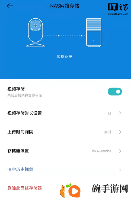 家用摄像头隐私风险