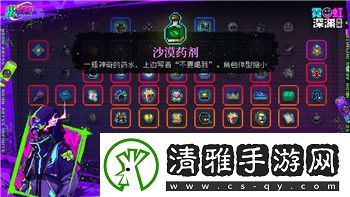 胡闹厨房全都好吃配置