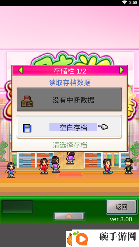 经典的10大单机离线手机游戏下载