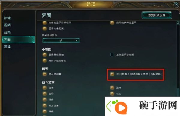英雄联盟禁言指令代码是什么