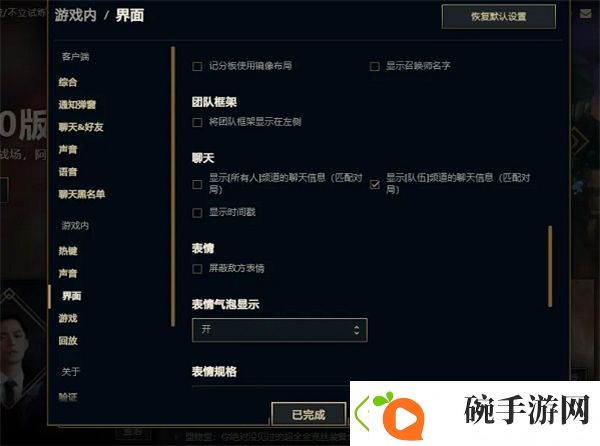 英雄联盟禁言指令代码是什么
