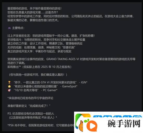 晨报