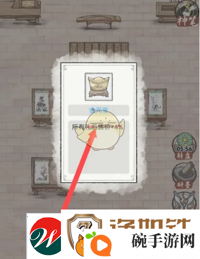 水墨记金元宝怎么获得金元宝获取方法