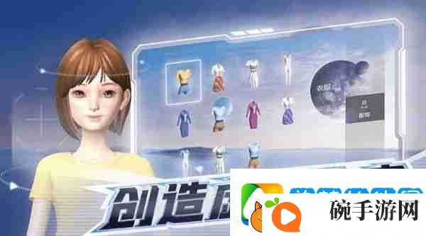 希壤app使用vr眼镜介绍