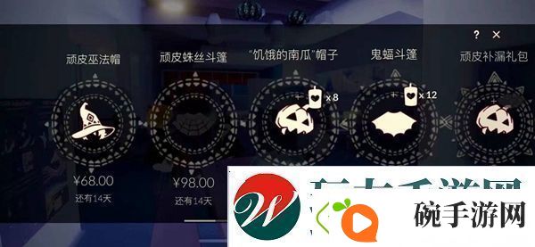 光遇万圣节办公室先祖位置介绍