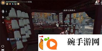 逆水寒手游鼓上蚤时迁任务怎么做