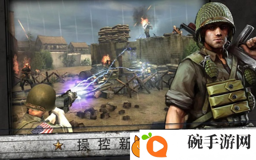 经典的10大单机离线手机游戏下载