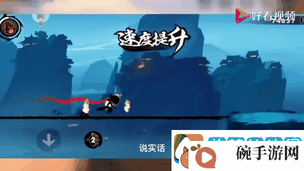 忍者必须死2深度解析