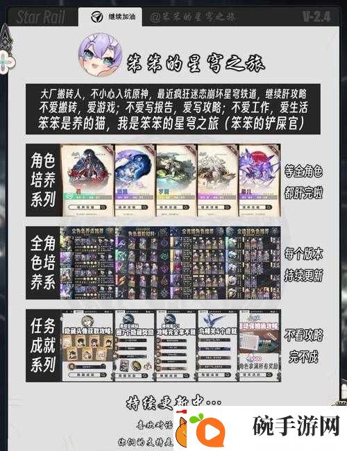 王国之心3加勒比海盗
