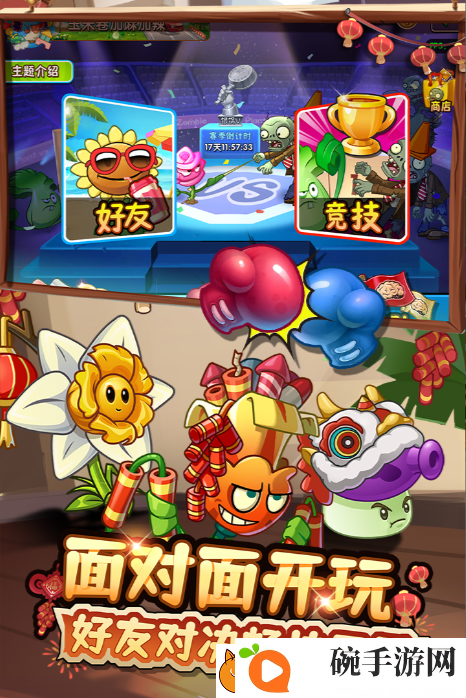 经典的10大单机离线手机游戏下载