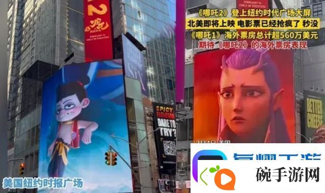 哪吒2破百亿海报出炉