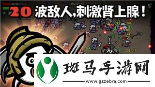 牧羊人之心卡露迪翁阵容的最佳搭配分析与策略探讨如何打造高效的卡露迪翁阵容