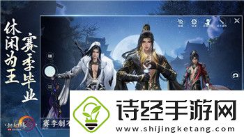 影子武士3武器宝珠怎么获得