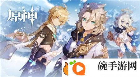 原神冰雪往事任务怎么做